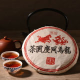 1999 Tong Qing Hao Puer Tea 357g Chinese Yunnan Menghai Ripe Pu-erh Tea Cake