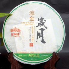 THE GOLDEN MEMORY Yunnan Anning Haiwan Old Comrade RAW Puerh Puer Pu Er Tea 357g