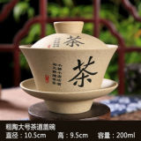 Sancai Covered Bowl Gaiwan Teacup Ceramic Kungfu Teaware Tureen 130ml 200ml