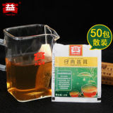 50pcs/bag Yunnan Menghai Dayi Taetea Raw Pu'er Teabag Herbal Pu-erh Teabag