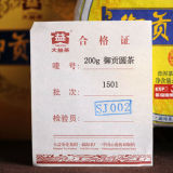 Royal Round * 2015 1501 Yunnan Menghai Tea Factory Dayi Ripe Pu Er Cake 200g