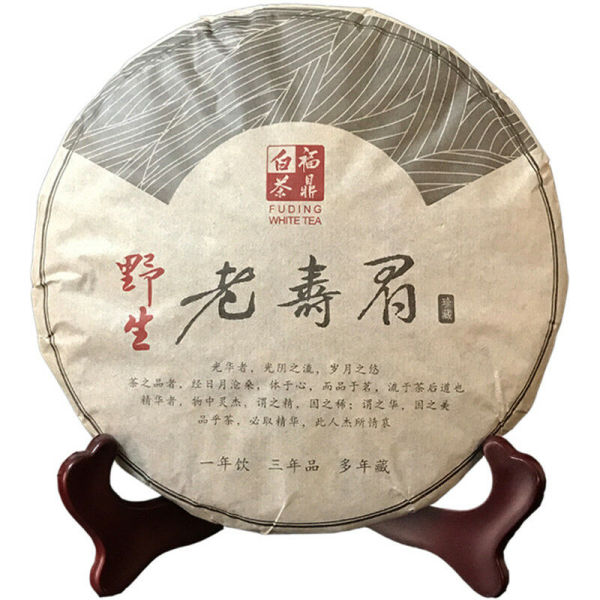 Shou Mei Tea Longevity Eyebrow Fuding Original Aged ShouMei White Tea Cake 350g