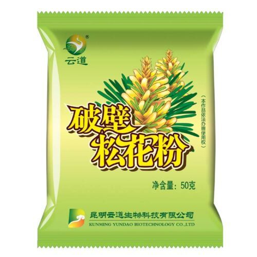 Wild Harvested Shell-broken Pine Pollen Powder 99% Cracked Cell Wall 50g*10bags