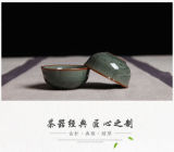 China Longquan Celadon Portable Kung Fu Tea Set A Pot and Two Tea Cup Teacup