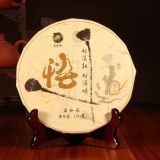 Premium Golden Bud Dianhong Dian Hong Full Leaf Yunnan Black Tea Pancake 100g