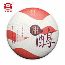 TIAN CHUN TAETEA Menghai Dayi Pu-erh Ripe Cake Organic Black Tea 300g Box
