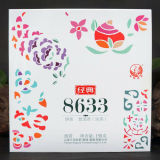 Classic 8633 Xiaguan Pu'er Cake * Yunnan Xiaguan Raw Pu-erh Tea 150g Raw Box