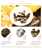 COFCO Hunan Anhua Dark Tea Flower Roll Tea Twenty Liang Tea 725g T2-6 Hei Cha