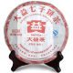 0532 * 2011 Year Menghai Dayi Pu-erh Beeng Ripe Pu'er Tea 357g Expo Gold Award