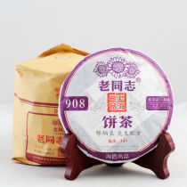 Haiwan 908 Lao Tong Zhi Haiwan Old Comrade Pu Erh tea Ripe Shu Puer 200g 2014