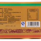 Bao Yan Jin Cha * Xiaguan FT7683-11 Mushroom TuoCha Raw Pu Erh Pu Er 250g 2011