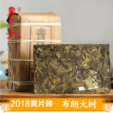 Puer Yellow Leaves Brick Huang Pian Bulang Ancient Trees Spring Raw Pu Erh 500g
