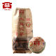 TAETEA 2009 Jia Ji Tuo Cha Tea DaYi Raw Puer Tuocha Aged Pu-erh Sheng 500g