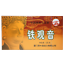 Xiamen Sea Dyke Brand XT800 Roasted Aroma TIKUANYIN Oolong Tea Tie Guan Yin 125g