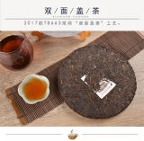 Iron Cake T8663 * 2017 Yunnan Xia Guan Tuocha Group Pu'er Tea Puer Ripe Shu 357g