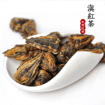 Dian Hong Pagoda Tower Shape * Yunnan Handmade DianHong Black Tea XiaoHongTa