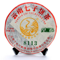 Early Spring 8113 XY * 2011 Puer Raw XiaGuan Pu'er Puerh Tea Raw Sheng 357g