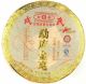 Golden Buds * Mengku Pu-erh Tea Cake Ripe Puer Shu 150g 2009