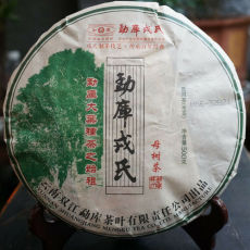 2013 Yr Mother Tree Tea Green The Ancestor of Mengku Big Leaf Raw Puer Tea 500g