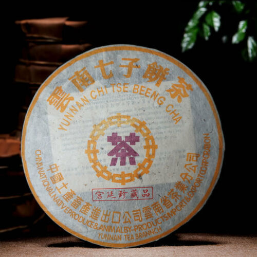 2004 Zhongcha Purple Logo Royal Grade Precious Puer Shu 357g Ripe Pu erh Tea