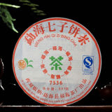 2007 Yr Fuhai Tea Factory 7536 Raw Pu Erh Cake Shen Puer Tea 357g Sheng Pu'er