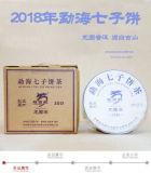 YUN NAN QI ZI BING CHA Shengshi Longyuan Puer Pu-erh Tea Cake 380g 2018 Ripe