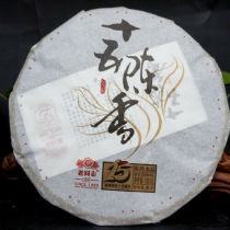 15 Anniversary Chen Xiang * 2014 Lao Tong Zhi Haiwan Old Comrade Ripe Puer 357g