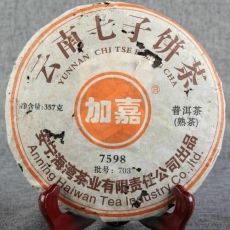 Pu-erh Haiwan Old Comrade 7598 Lao Tong Zhi Pu'er Tea Ripe Puer 357g 2007