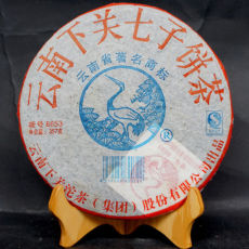 8653 * 2007 XiaGuan Tuocha Pu'er Puer Puerh Pu Er Tea Raw Sheng Cake Tea 357g