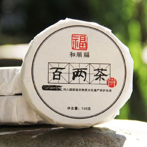 Hunan Anhua BaiLiang Cha Bing Hei Cha Dark Tea Hua Juan Tea