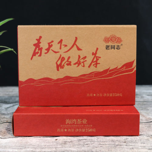 2017 Haiwan Old Comrade Made Good Tea for The World Pu-erh Pu'er Brick Ripe 250g