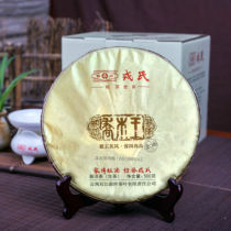 Arbor King * Mengku Rongshi Yunnan Pu-erh China Puer Tea Cake 2016 500g Raw