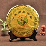 2010 Yunnan Xiaguan Golden Ribbon Cake Tea High Grade Raw Pu’er Tea 357g