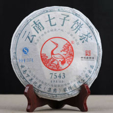 7543 * 2012 Xiaguan Ancient Tree Pu-erh Tea Cake Puer Puerh Tea Raw Sheng 357g