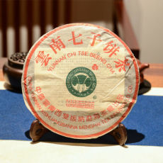 2004 Certified Organic Banzhang Botanic Organic Tea Cabbage Pu'er Tea Raw 357g