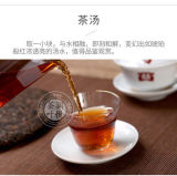 2018 Supreme Dayi 7572 Puerh Yunnan Menghai TAETEA Pu'er Tea Ripe Cake 357g