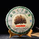 2015 Liming Spark Yunnan Puer Tea Raw Pu-erh Golden Peacock Arbor Tree King 357g