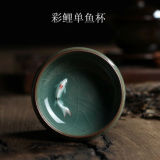 Chinese Longquan Celadon Cup Porcelain Golden Fish 60ml Celadon Crackle Teacup