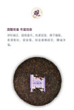 TIAN CHUN * 2019 TAETEA Menghai Dayi Pu-erh Ripe Cake Organic Black Tea 300g Box