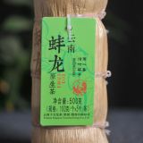 Bang Long Original Spring Green Tea Xiaguan Pu‘er Pu-erh Tuo Cha Raw 2017