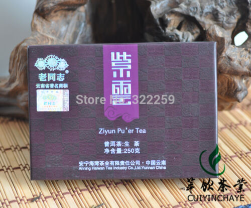Purple Bud Ziyun Pu'er Tea * 2011 Haiwan Old Comrade Pu Erh Brick Raw 250g