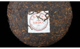 2019 Year Menghai Heaven Earth Puer 726 Cake Ripe 357g TianDiRen Ripe Puer Tea 357g