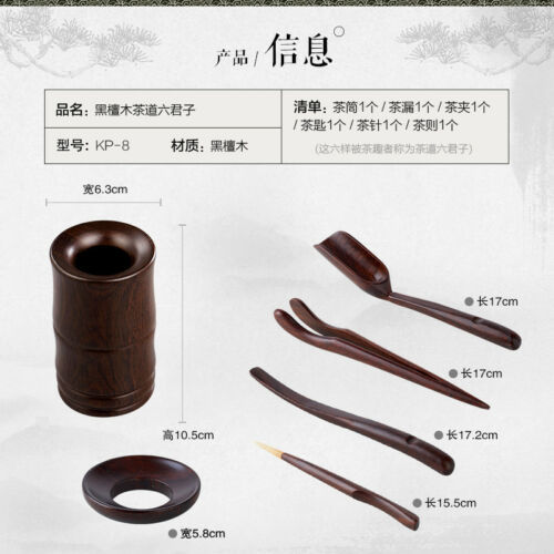 Kamjove Cha Dao Set 6 Pieces Ebony Tea Set Kung Fu Tea Accessories Utensils  Six