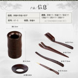 Kamjove Cha Dao Set 6 Pieces Ebony Tea Set Kung Fu Tea Accessories Utensils Six