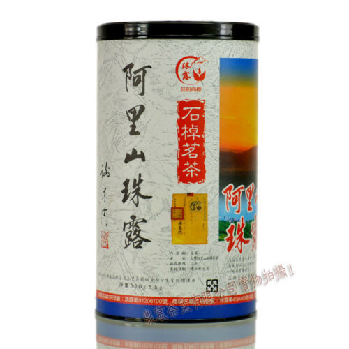 Alishan High Mountain Oolong Tea from Taiwan  Beautiful Taiwan Tea -  Beautiful Taiwan Tea Company