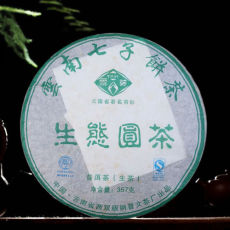 2009 Puwen Yunya Ecological Yuan Cha Aged Pu-erh Raw Green Qizi Cake Tea 357g