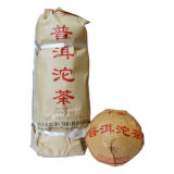 Xiaguan Xiao Fa Tuo Cha * 2018 Yunnan Xiaguan Tuocha Pu er Ripe Pu-erh Tea 500g