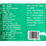 Premium Original Huang shan Mao feng 250g Green Tea Yellow Mountain Fur Peak