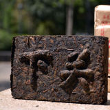 2007 Xiaguan Baoyan Pai Pu Erh Xia Guan Flame Tibetan Puer Tea Brick Raw 250g