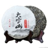 2018 Yr Yunnan Mengku Big Snowy Mountains Pure Material Tea Puer Raw Tea 357g